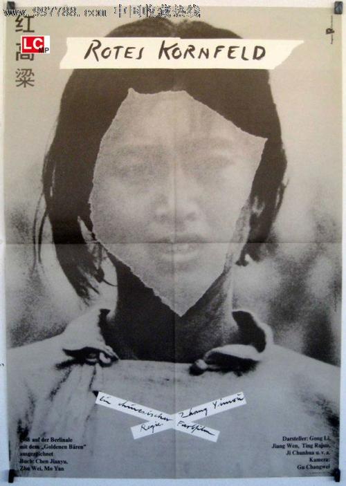 科莫音乐学院学生卡办理