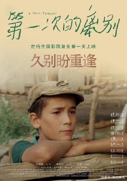 克莱蒙学院传媒毕业证